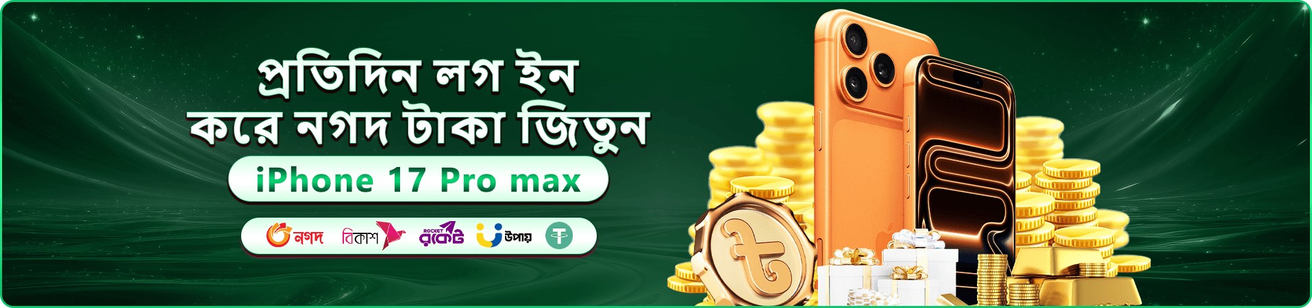 db222 স্বাগতম বোনাস প্রমোশন