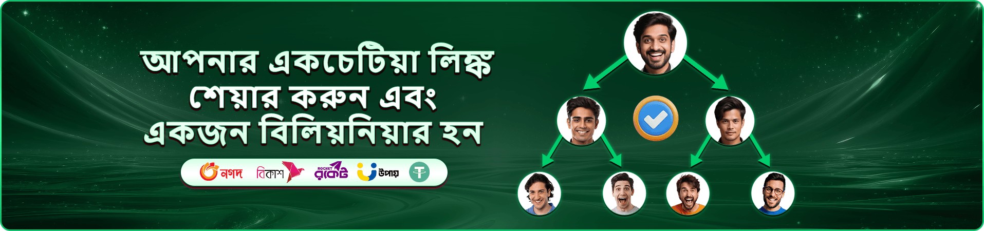 db222 গেমস প্রমোশনাল অফার