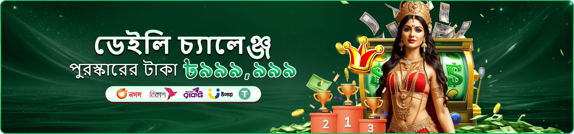 db222 app ডাউনলোড apk প্রমোশন